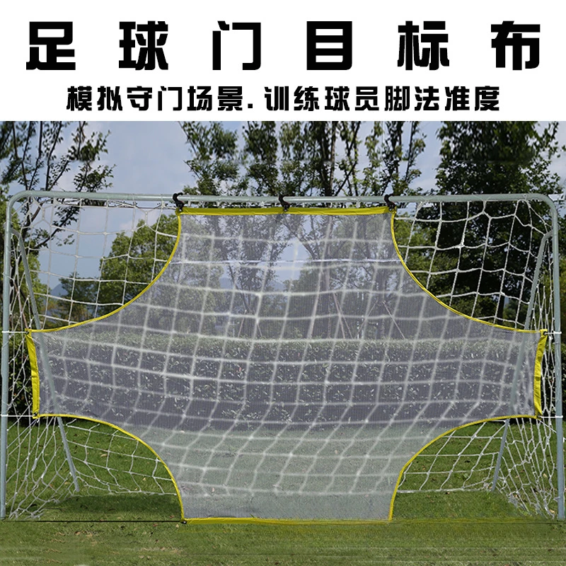 Teens Free Kick Practice Goal  - Men'S Shoes Target review and price